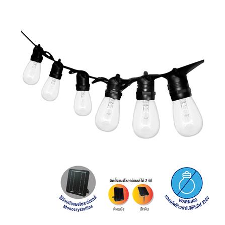 ไฟจัดสวน SOLAR BEC WONDERLAND 8 วัตต์ WARM WHITE สีดำ