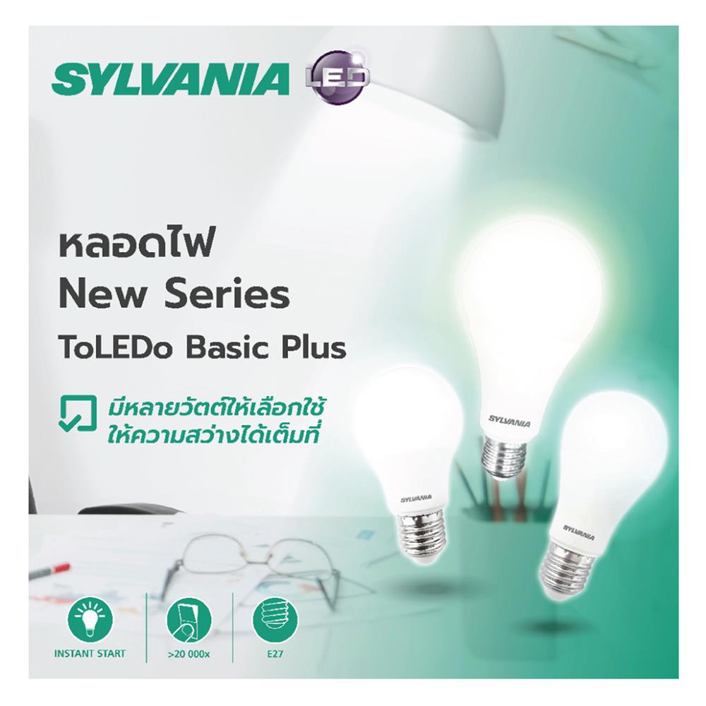 หลอด LED SYLVANIA BASIC PLUS 11 วัตต์ DAYLIGHT E27 แพ็ก 4 ชิ้น