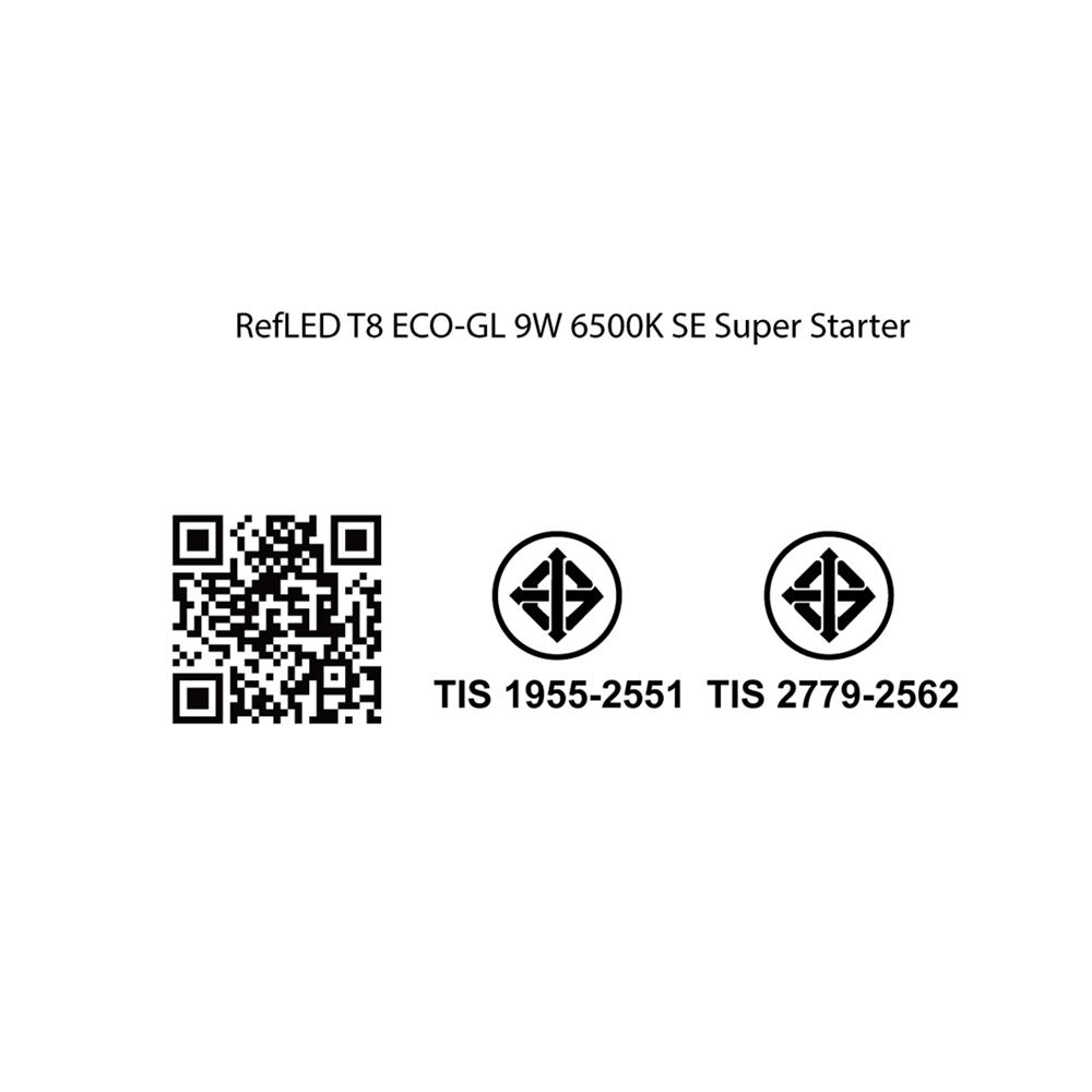 หลอด LED สั้น SYLVANIA T8 SUPER LM SE 9 วัตต์ DAYLIGHT G13