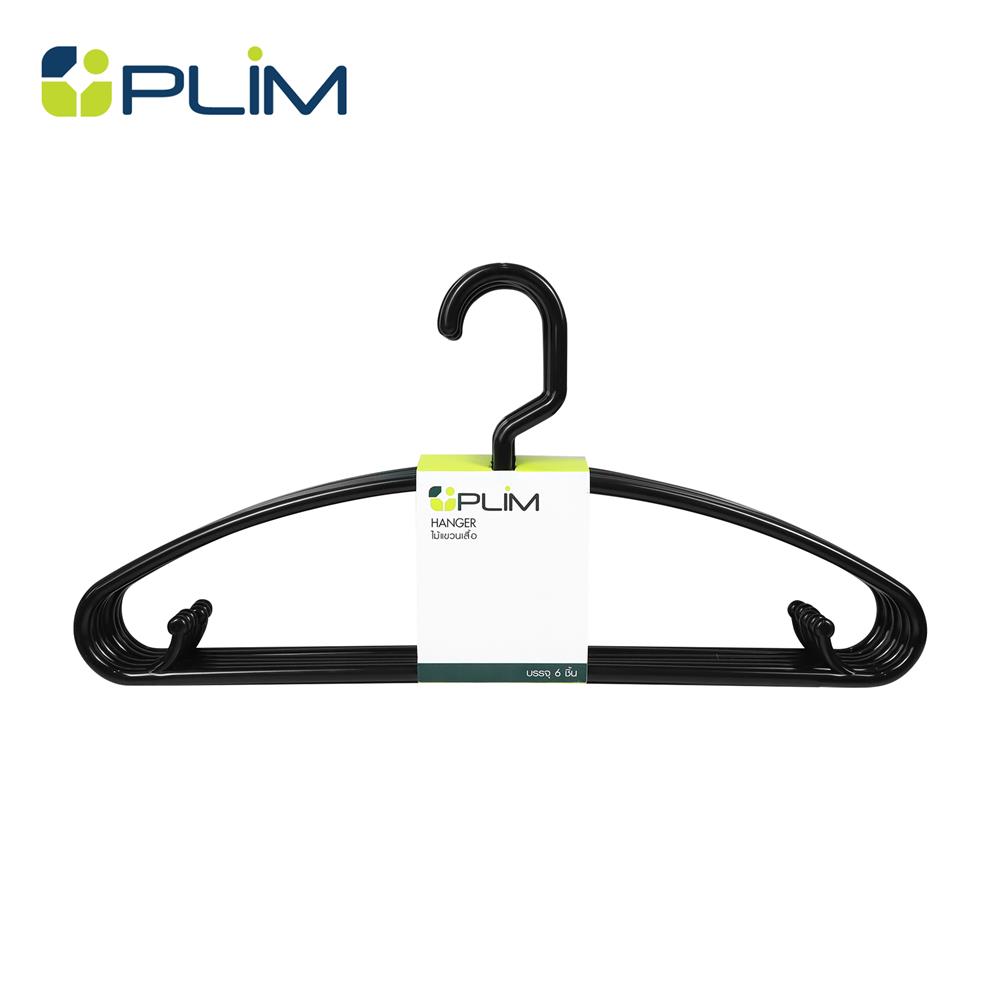 ไม้แขวนเสื้อ PLIM H-023 สีดำ แพ็ก 6 ชิ้น_1