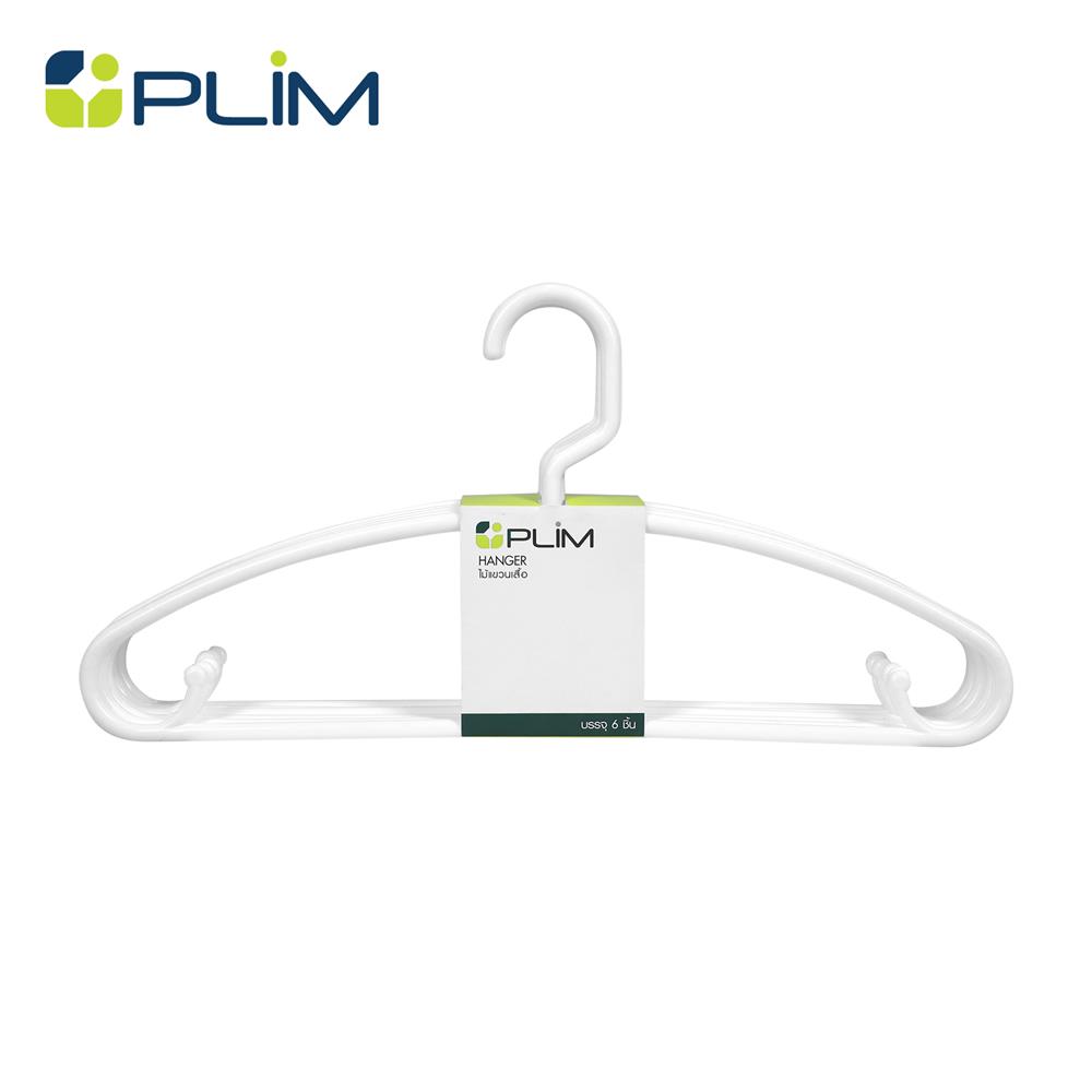 ไม้แขวนเสื้อ PLIM H-023 สีขาว แพ็ก 6 ชิ้น_0