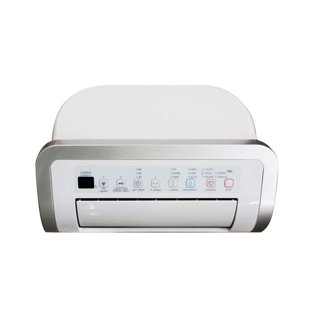 เครื่องขจัดความชื้น SHARP DW-D20A-W 50 ตารางเมตร