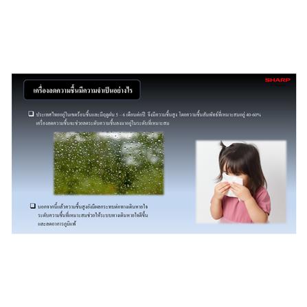 เครื่องขจัดความชื้น SHARP DW-D20A-W 50 ตารางเมตร_9