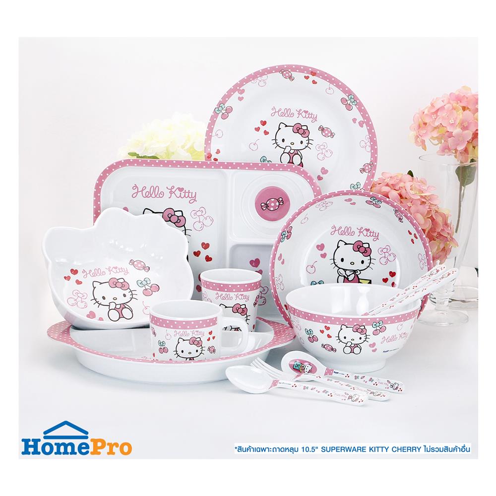 ถาดหลุมเมลามีน 10.5 นิ้ว SUPERWARE KITTY CHERRY