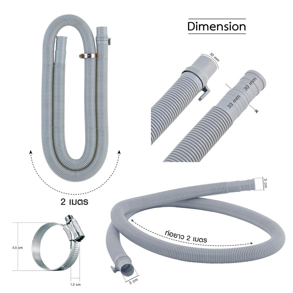 อุปกรณ์สายต่อน้ำทิ้ง ELEGANCE EG-3851