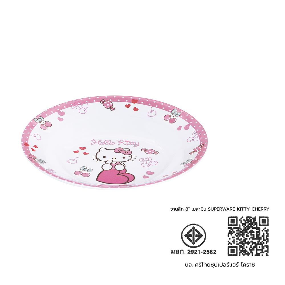 จานเมลามีนลึก 8 นิ้ว SUPERWARE KITTY CHERRY