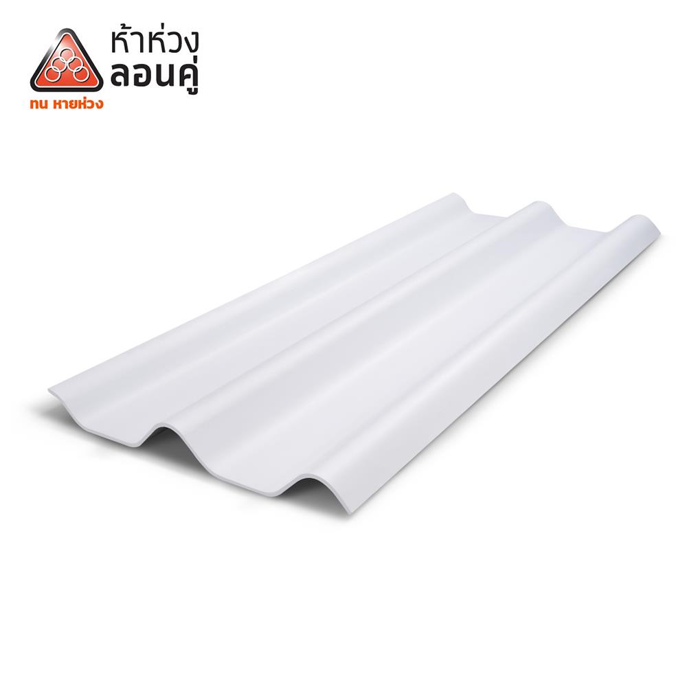 กระเบื้องหลังคาลอนคู่ ห้าห่วง 0.5x50x120 ซม. สีขาวโมเดิร์น