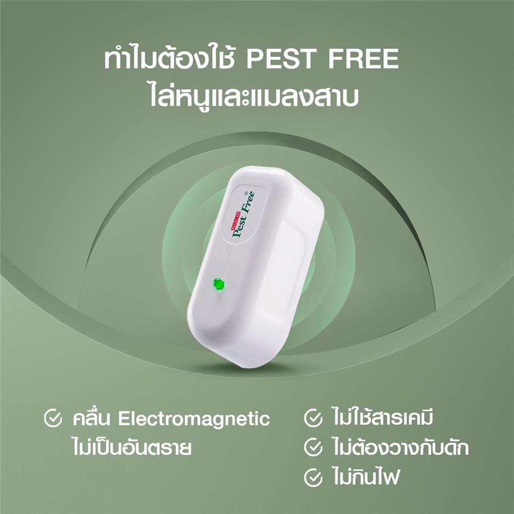 เครืองไล่หนู และแมลงสาบ TV DIRECT PEST FREE