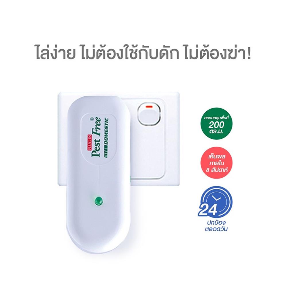 เครืองไล่หนู และแมลงสาบ TV DIRECT PEST FREE