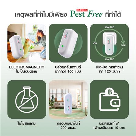 เครืองไล่หนู และแมลงสาบ TV DIRECT PEST FREE_5