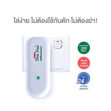 เครืองไล่หนู และแมลงสาบ TV DIRECT PEST FREE_8