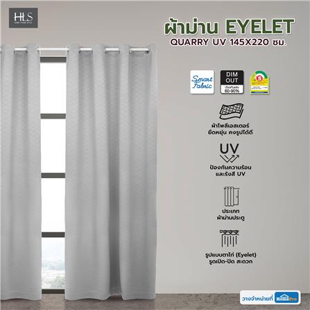 ผ้าม่าน EYELET HOME LIVING STYLE QUARRY UV 145X220 ซม. สีเทา_9
