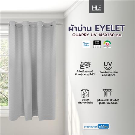 ผ้าม่าน EYELET HOME LIVING STYLE QUARRY UV 145X160 ซม. สีเทา_8