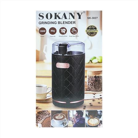 เครื่องบดเมล็ดกาแฟ SOKANY 3027 สีดำ_3