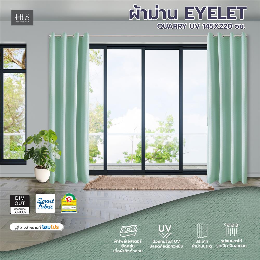 ผ้าม่าน EYELET HOME LIVING STYLE QUARRY UV 145X220 ซม. สีเขียว