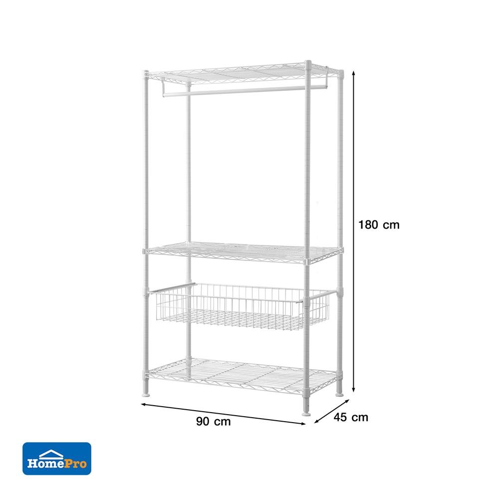 ตู้เสื้อผ้าราวแขวน 2 ชั้น 1 ตะกร้า PLIM 90 ซม. สีขาว