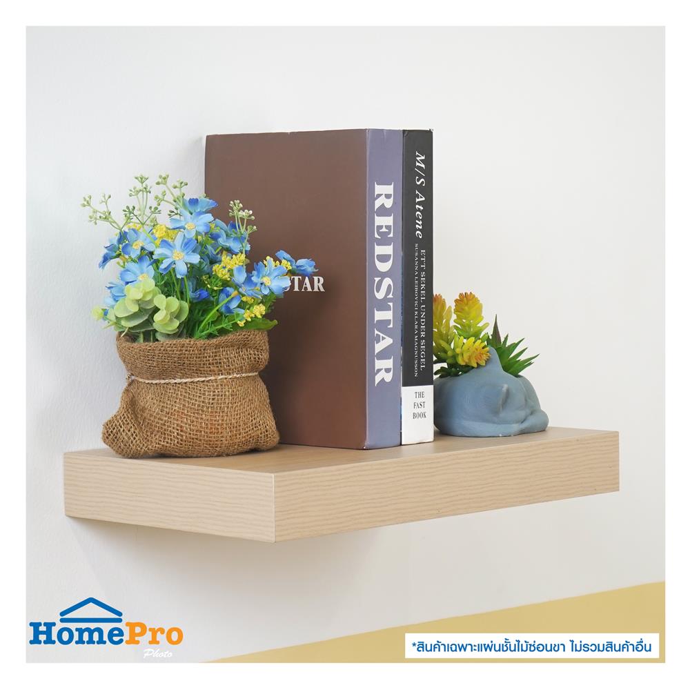 แผ่นชั้นไม้ซ่อนขา STACKO 40x24x5 ซม. สีไวท์โอ๊ค