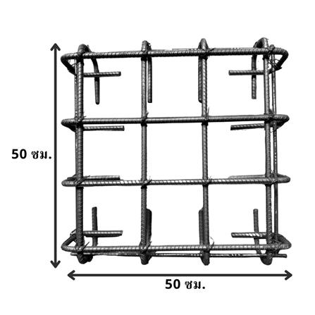 ฟุตติ้งสำเร็จรูป แบบมีขา 8 เส้น 9D 50x50x10 ซม._3