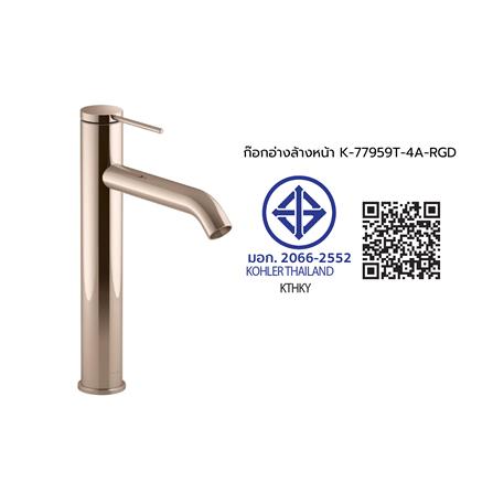ก๊อกอ่างล้างหน้าเดี่ยว KOHLER K-77959T-4A-RGD_2