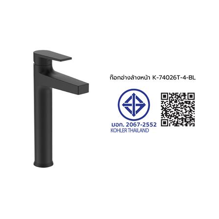 ก๊อกอ่างล้างหน้าผสม KOHLER K-74026T-4-BL สีดำ_2