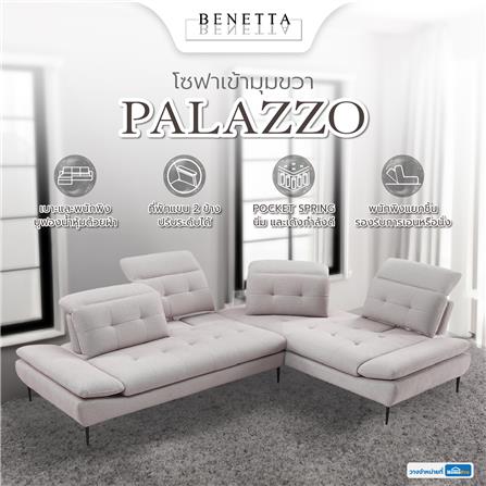 โซฟาเข้ามุมขวา BENETTA PALAZZO สีเทา_5