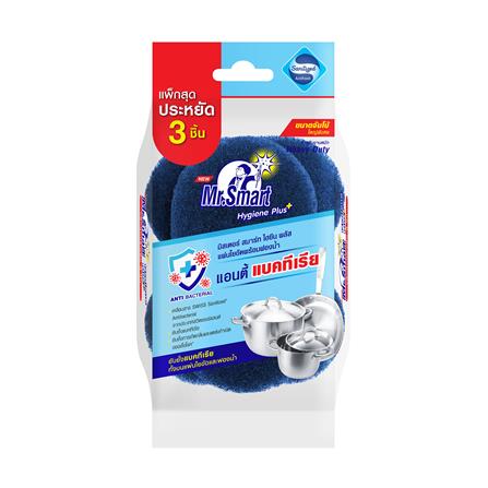แผ่นใยขัดพร้อมฟองน้ำ MR.SMART HYGIENE PLUS HEAVY DUTY แพ็ก 3 ชิ้น