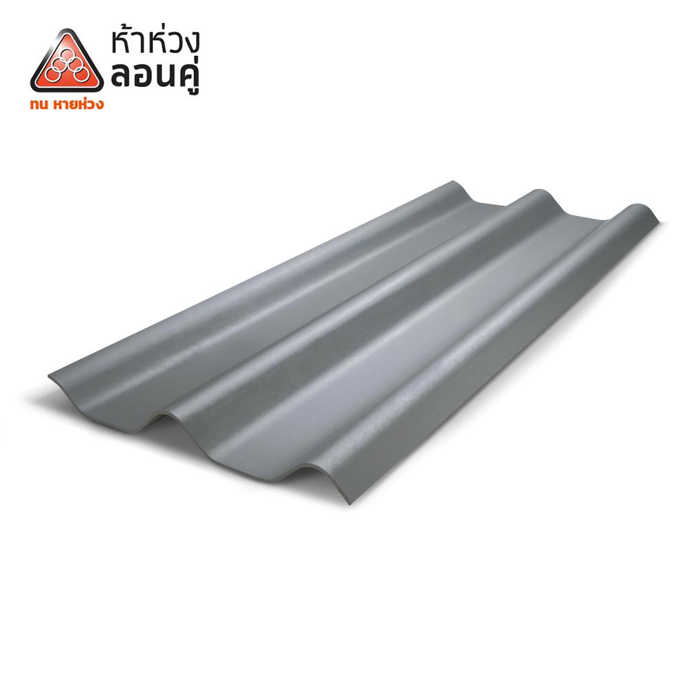 กระเบื้องหลังคาลอนคู่ ห้าห่วง 0.5x50x120 ซม. สีมิดไนท์เกรย์
