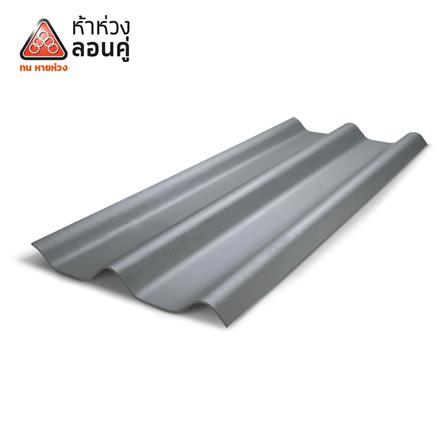 กระเบื้องหลังคาลอนคู่ ห้าห่วง 0.5x50x120 ซม. สีมิดไนท์เกรย์_0