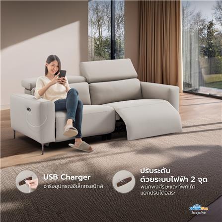 เก้าอี้ปรับเอนนอนไฟฟ้า 2 ที่นั่ง BENETTA LARISA สีเทา_7