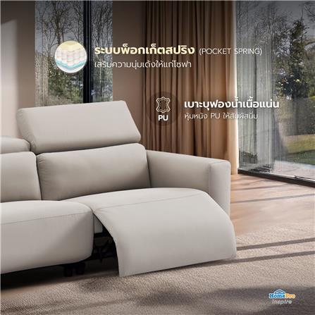 เก้าอี้ปรับเอนนอนไฟฟ้า 2 ที่นั่ง BENETTA LARISA สีเทา_8