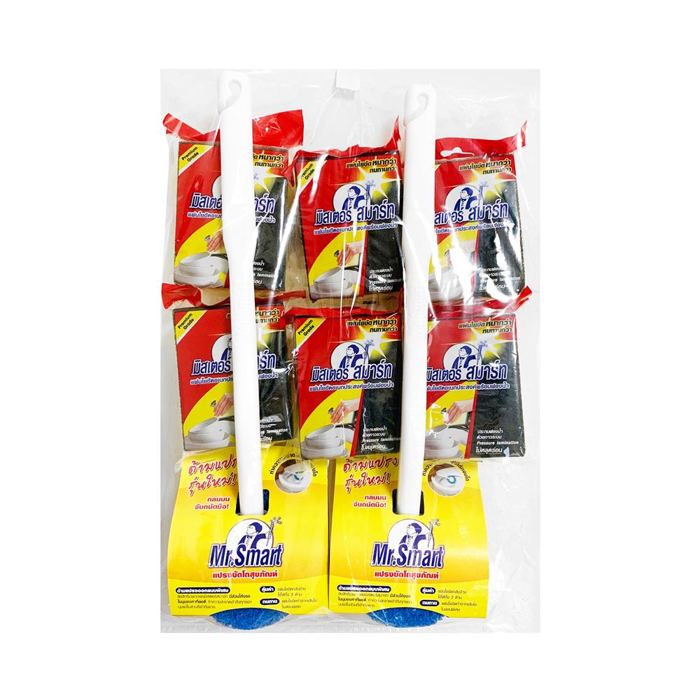 แปรงใยขัดล้างสุขภัณฑ์ 2 ชิ้น + ฟองน้ำ 6 ชิ้น MR.SMART