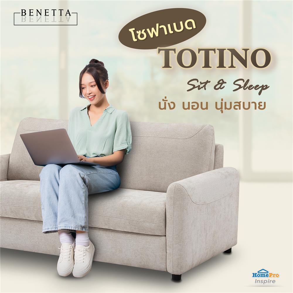 โซฟาเบด BENETTA TOTINO สีเทา