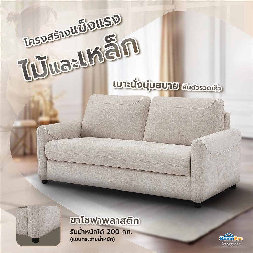 โซฟาเบด BENETTA TOTINO สีเทา