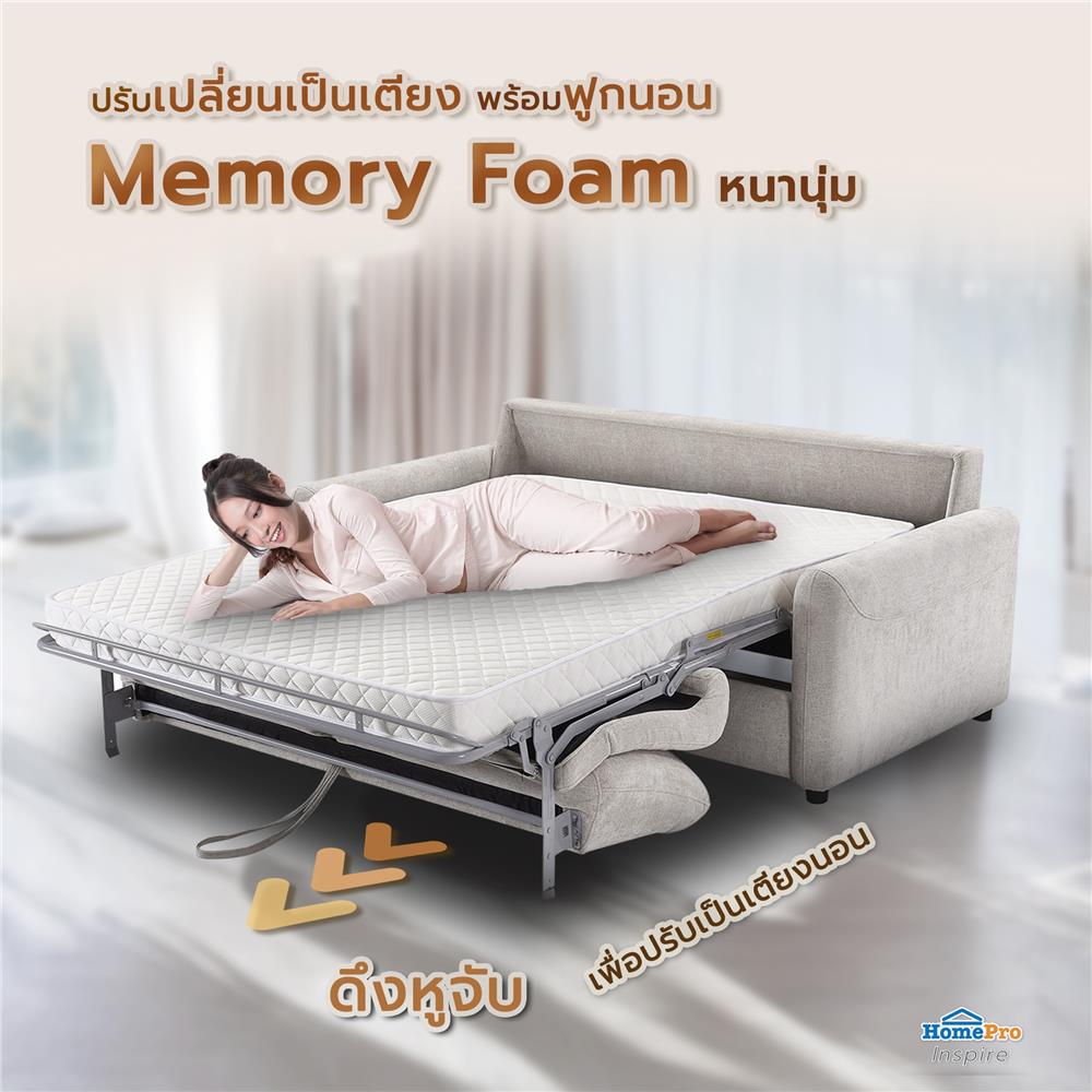 โซฟาเบด BENETTA TOTINO สีเทา