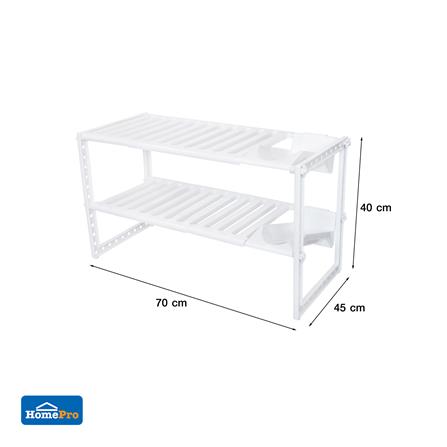ชั้นวางใต้ซิงค์ 2 ชั้น ปรับขนาดได้ 45-76 ซม. KECH_5