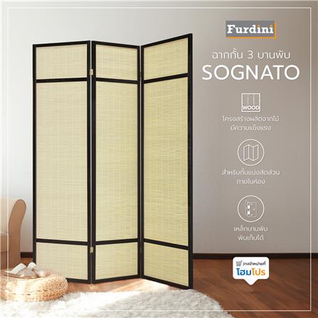 ฉากกั้น 3 บานพับ FURDINI SOGNATO สี NATURAL/ดำ_4