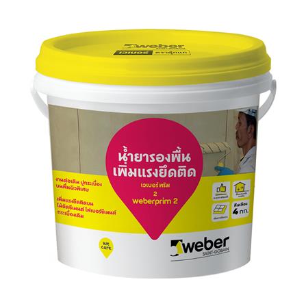 น้ำยารองพื้น เวเบอร์ พริม 2 4 กก. สีเหลือง_0