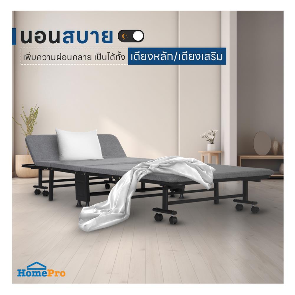 เตียงพับพร้อม TOPPER EAZYBED 90X190X30 ซม.