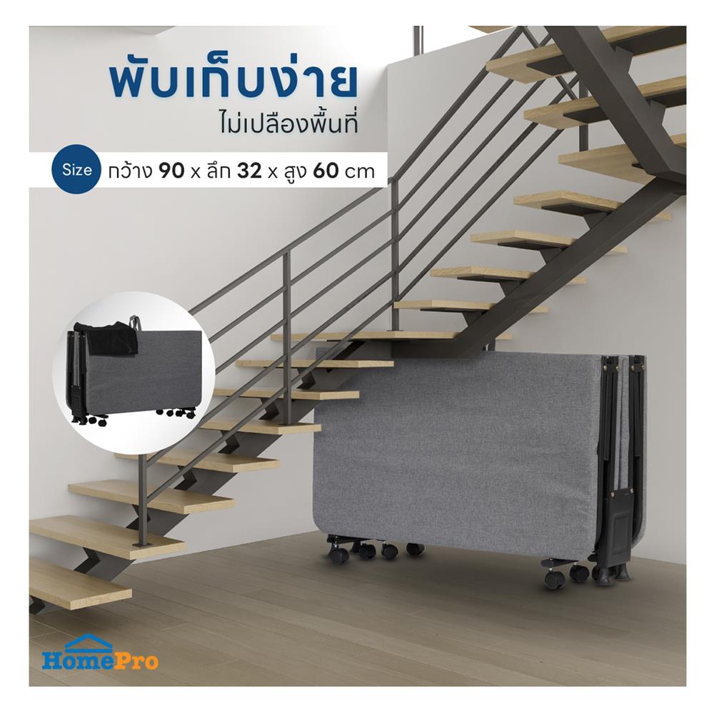เตียงพับพร้อม TOPPER EAZYBED 90X190X30 ซม.