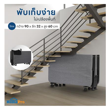เตียงพับพร้อม TOPPER EAZYBED 90X190X30 ซม._6