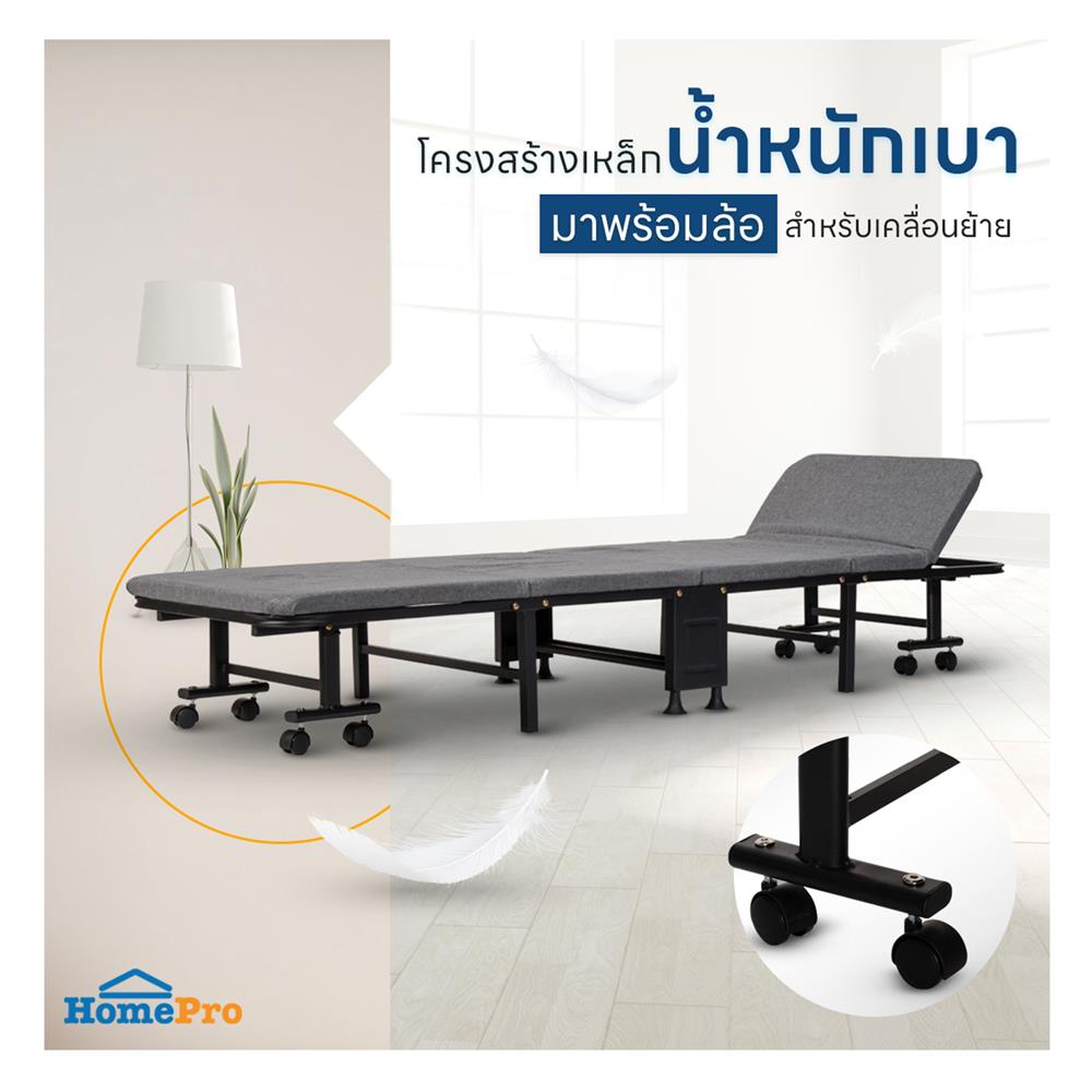 เตียงพับพร้อม TOPPER EAZYBED 70X190X30 ซม.