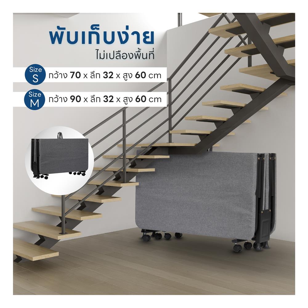 เตียงพับพร้อม TOPPER EAZYBED 70X190X30 ซม.