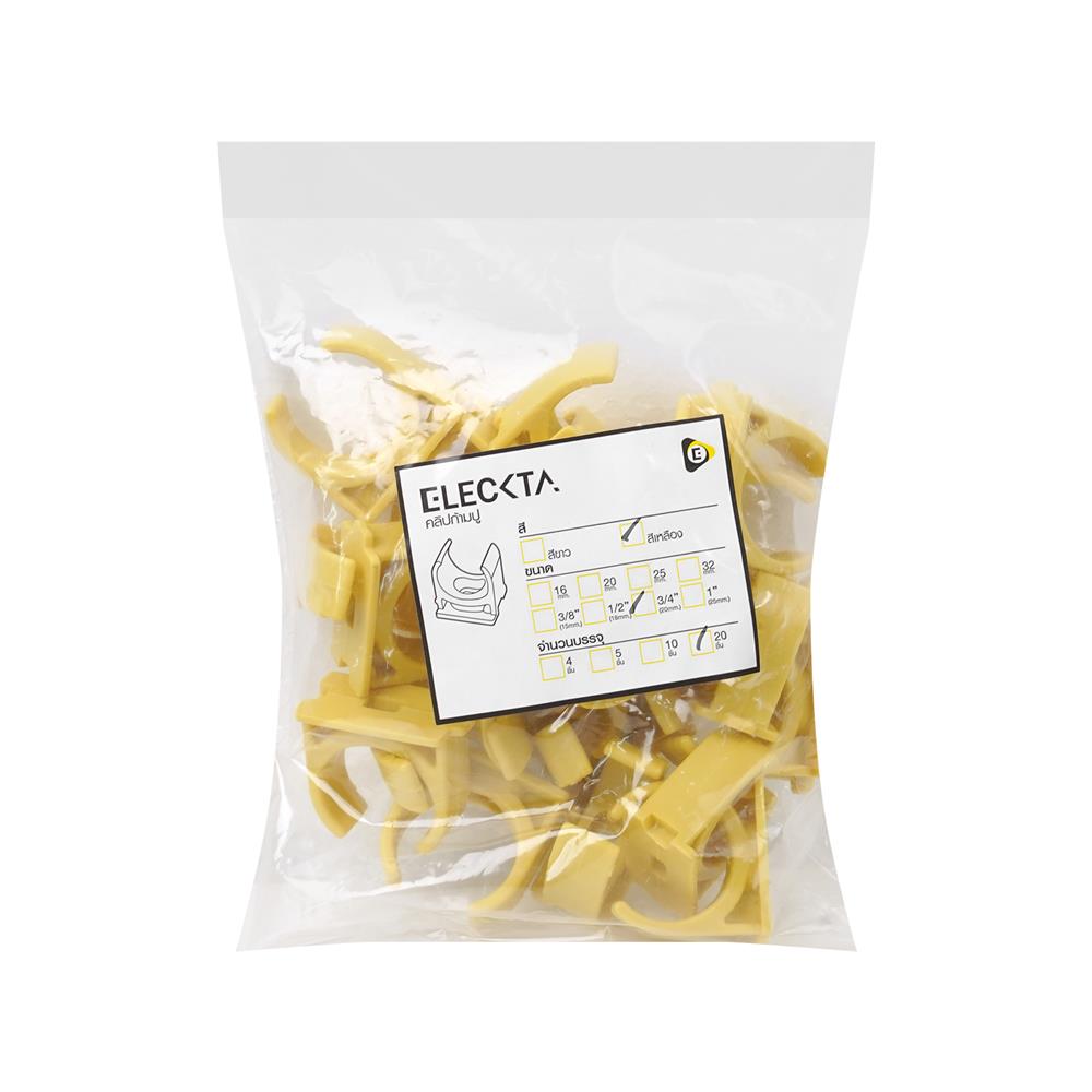 คลิปก้ามปู ELECKTA 3/4 นิ้ว สีเหลือง แพ็ก 20 ชิ้น