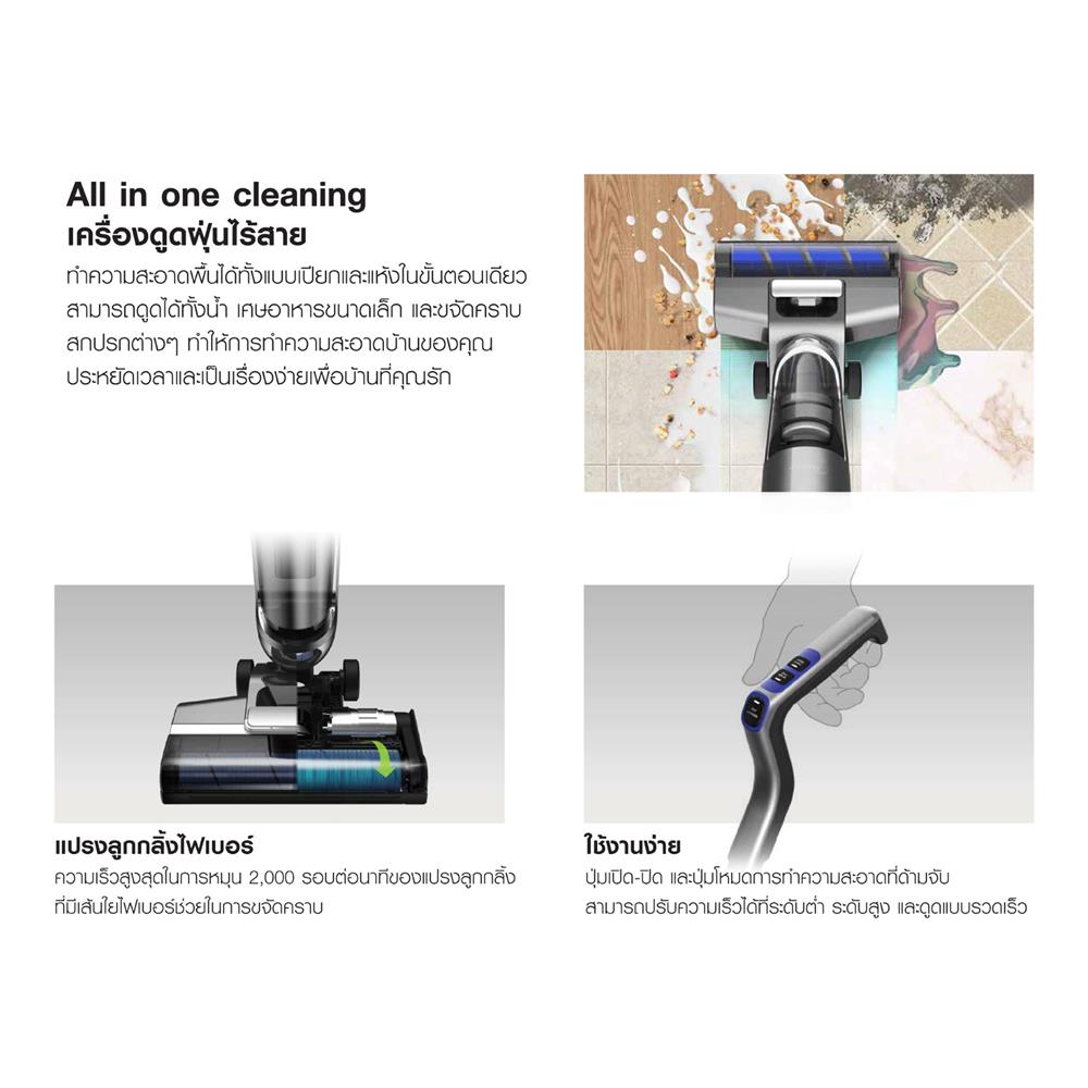 เครื่องดูดฝุ่นแบบด้าม SHARP EC-WE77B-B