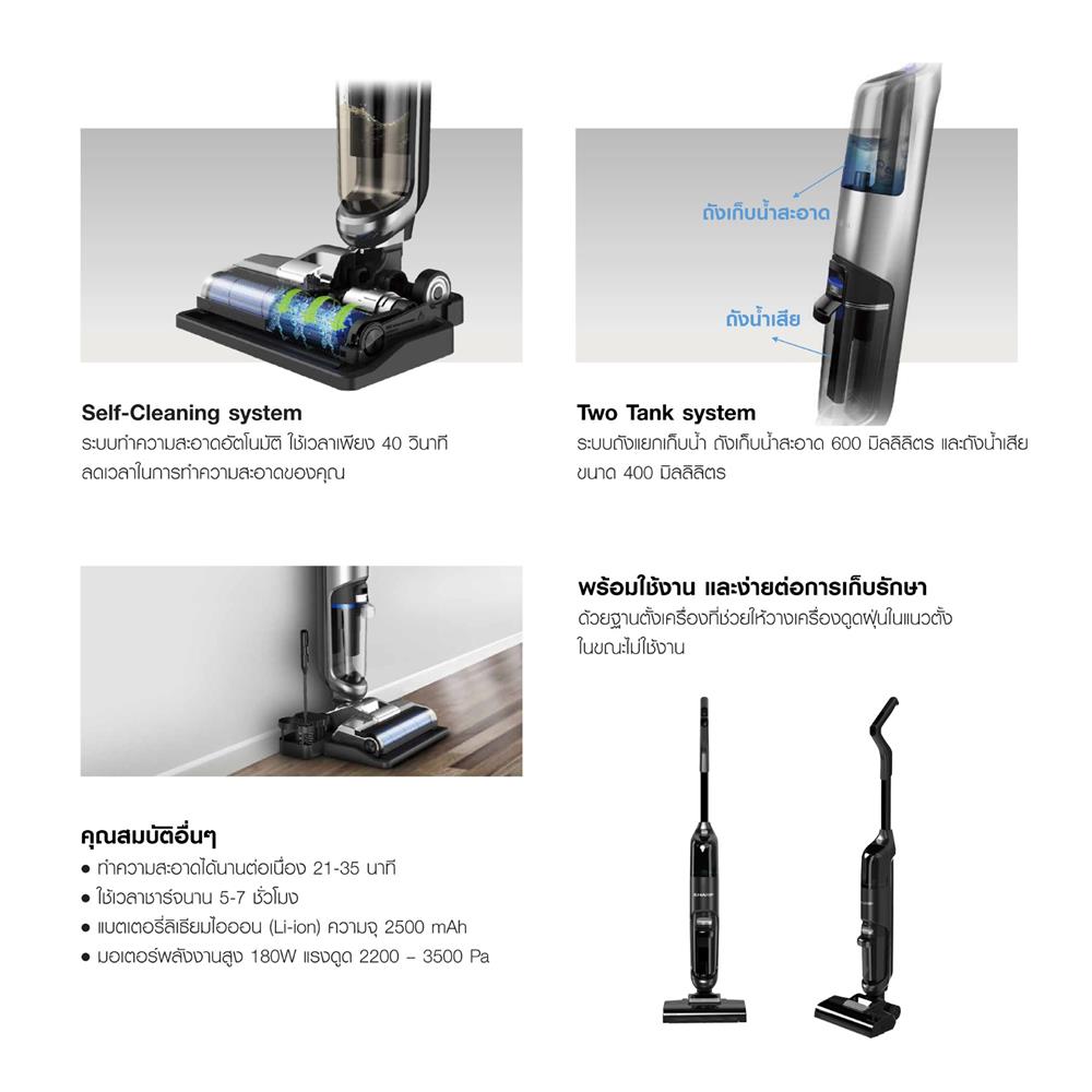 เครื่องดูดฝุ่นแบบด้าม SHARP EC-WE77B-B