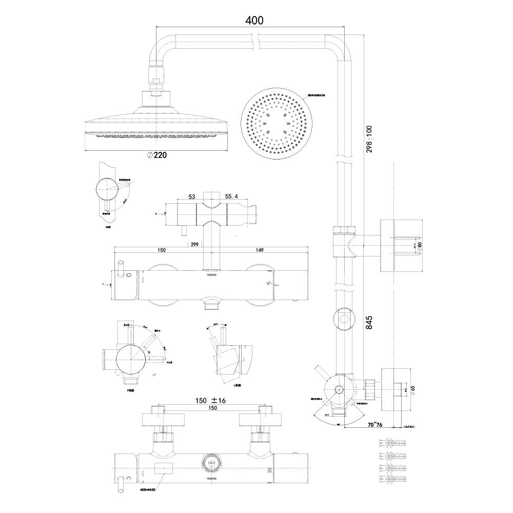 ฝักบัว RAIN SHOWER ผสม TOTO TBW01302TA