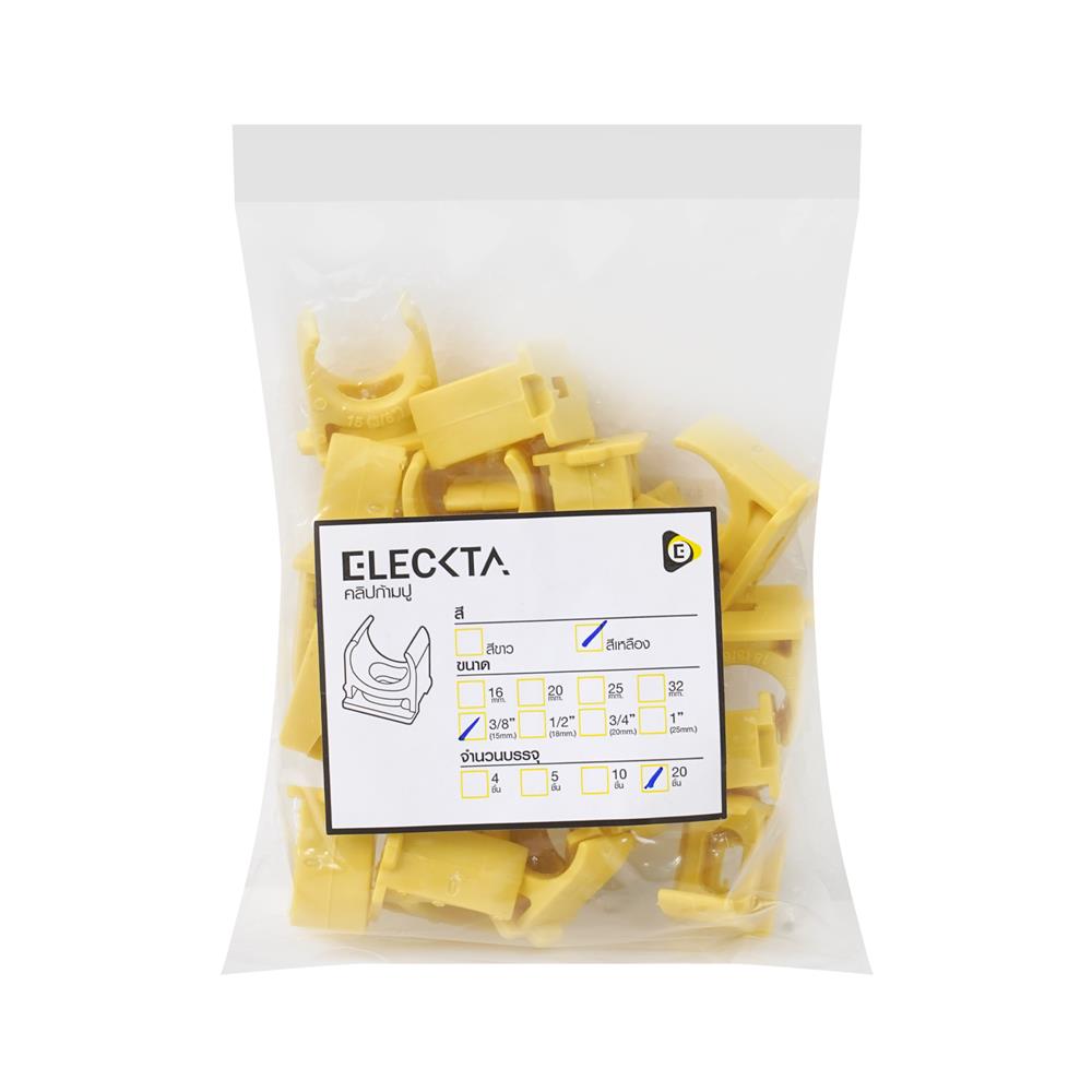 คลิปก้ามปู ELECKTA 3/8 นิ้ว สีเหลือง แพ็ก 20 ชิ้น