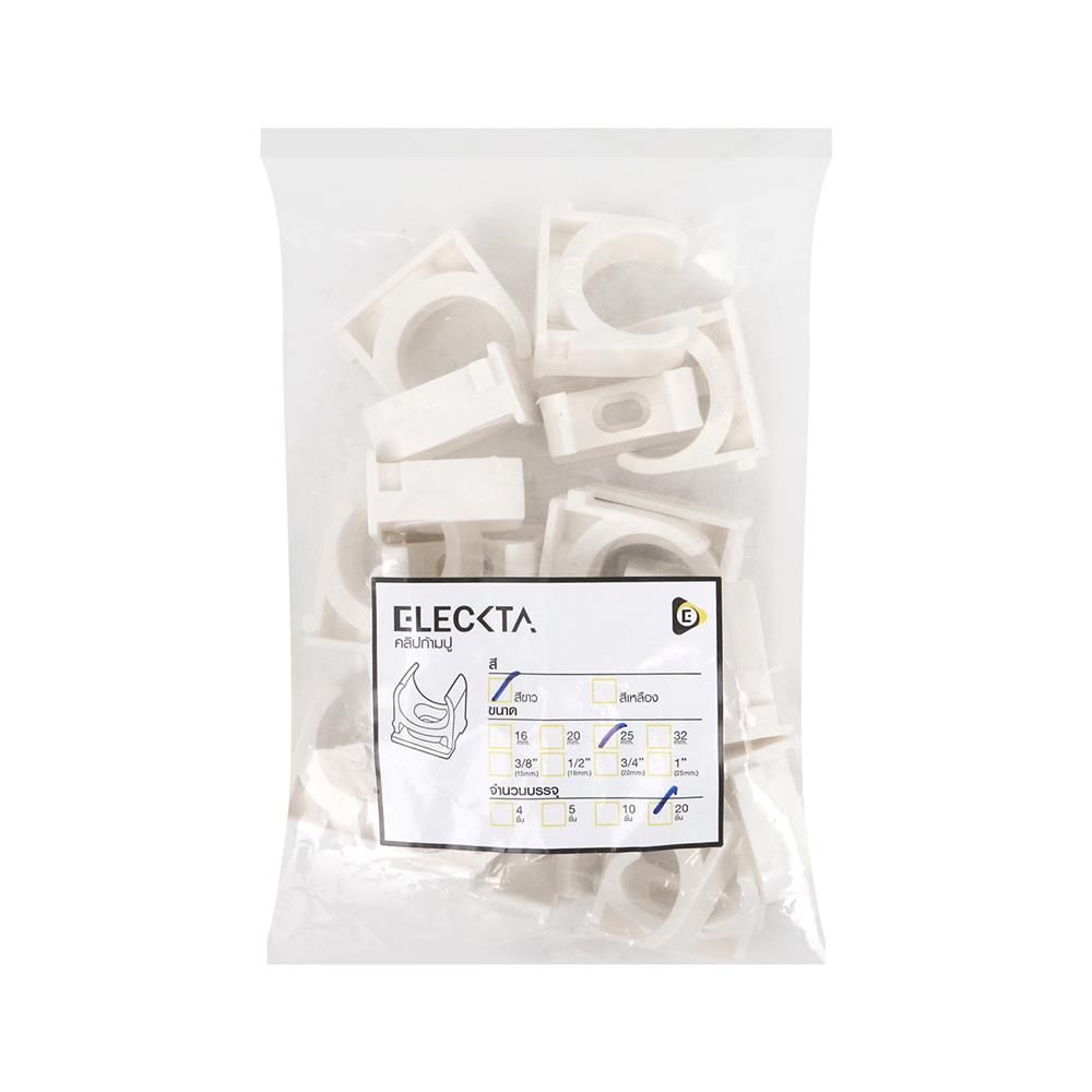 คลิปก้ามปู ELECKTA 25 มม. สีขาว แพ็ก 20 ชิ้น