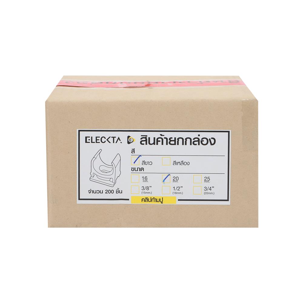 คลิปก้ามปู ELECKTA 20 มม. สีขาว แพ็ก 200 ชิ้น