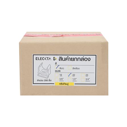 คลิปก้ามปู ELECKTA 20 มม. สีขาว แพ็ก 200 ชิ้น_3